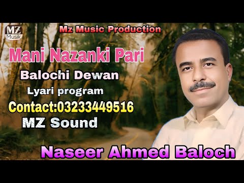 Naseer Ahmed Baloch Song Mani Nazanki Pari Song Balochi Song New Balochi Song New Song