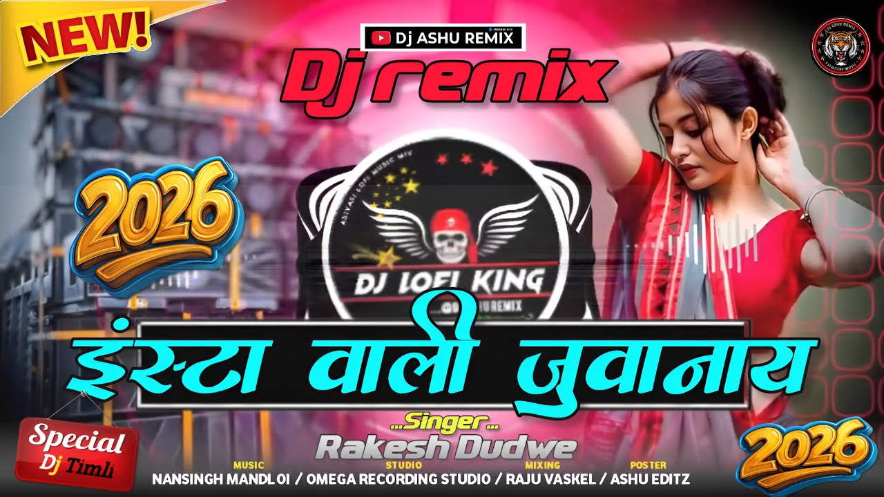 इंस्टा_वाली_जुवानाय 🤩|| Insta Wali Juvanay || 🛑Dj Remix Adivasi song 2026 || Singer Rakesh Dudwe