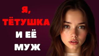 :  ,      