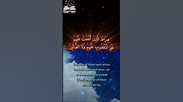 سورة الفاتحة بصوت جميل📖قرآن كريم  راحة نفسية📖🙏🏽