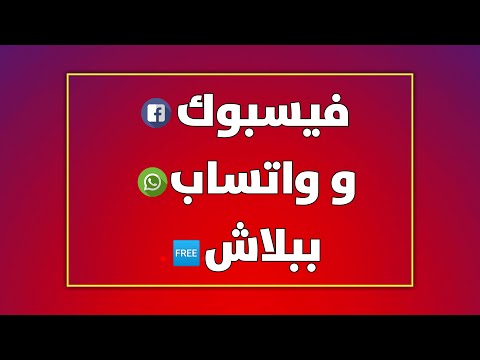 باقات فودافون فليكس الجديدة 2022 نت ببلاش طول الشهر