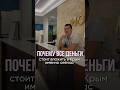 Почему все деньги стоит вложить  в Крым именно сейчас?