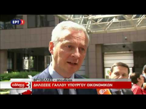 Μπρούνο Λε Μερ Δηλώσεις πριν από το Eurogroup 22-5-17