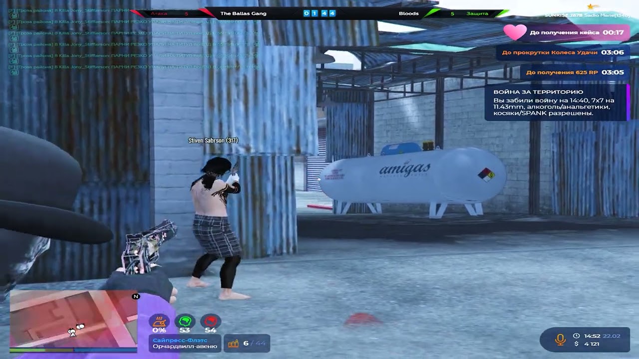 сосу на санрайзе