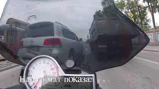 Дорожный конфликт Land Cruiser 200 vs BMW S1000R 4 августа 2020