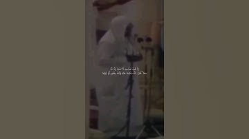 {إِلَّا تَنصُرُوهُ فَقَدْ نَصَرَهُ اللَّهُ }تلاوة جميلة للشيخ علي جابر رحمه الله |سورة التوبة