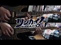 Windshifter / 佐々木李子(Rico Sasaki) 【Guitar Cover】