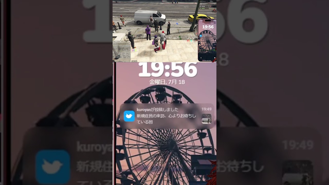 【GTAV:RP しろグラ!】異次元スマホ #グラセフ #GTAV #fivem #gtarp #gta #しろグラ #ゲーム実況 【GTAV:RP しろグラ!】異次元スマホ #グラセフ #GTAV #fivem #gtarp #gta #しろグラ #ゲーム実況