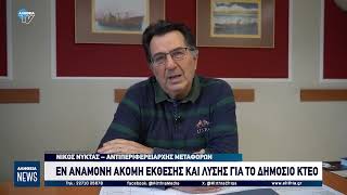 200 ΠΙΝΑΚΙΔΕΣ ΔΙΚΥΚΛΩΝ ΤΗΝ ΕΠΟΜΕΝΗ ΕΒΔΟΜΑΔΑ ΣΤΗ ΧΙΟ
