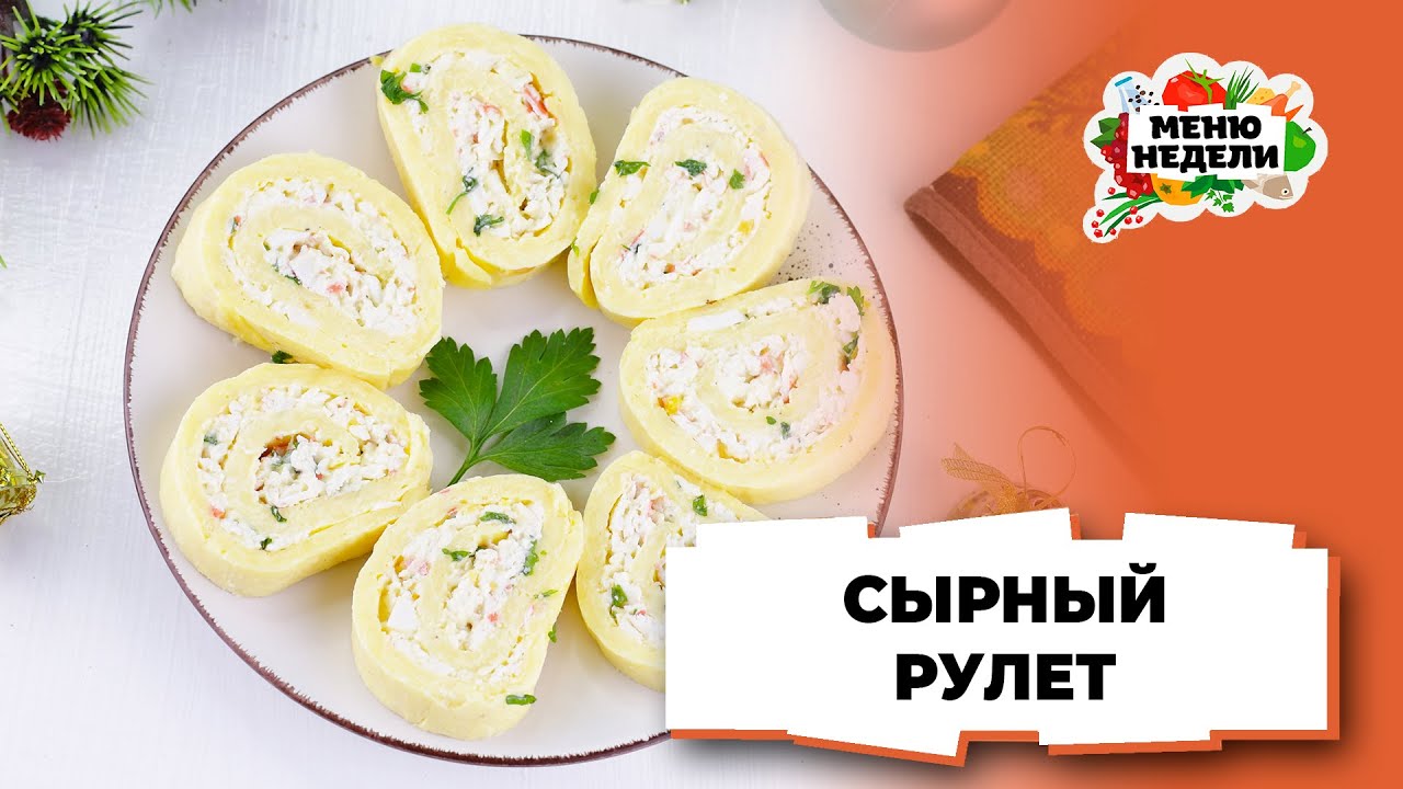 Перехитри диабет рецепты приготовления с фото пошагово