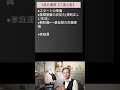 5月の運勢【二黒土星】2026年 #shorts