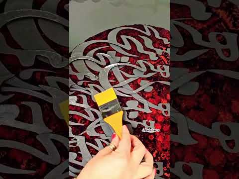 تابلوی کالیگرافی برجسته اجرا شده روی فرش ابعاد ۸۰ در ۸۰