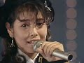 Miyoko Yoshimoto (芳本美代子) &bull; Aurora Girl (Auroraの少女)
