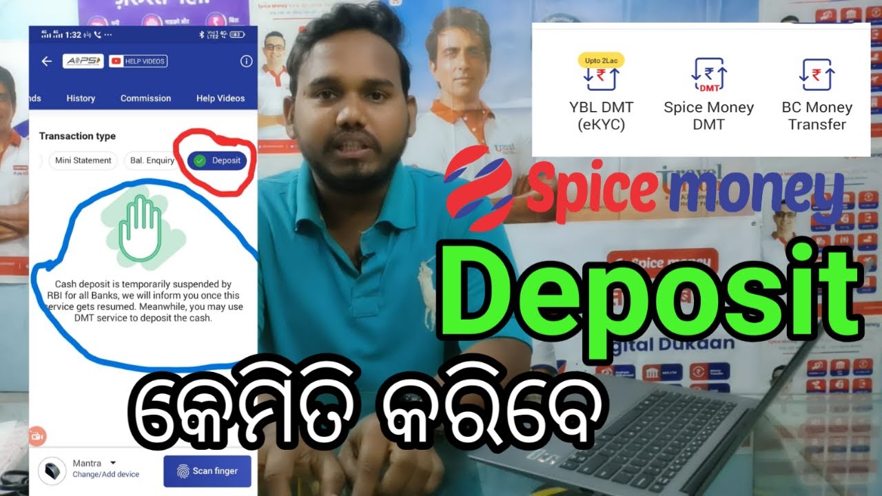 Spice Money Cash Deposit | Spice money Odisha