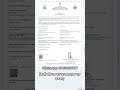 जन्म प्रमाण पत्र कैसे बनाएं | Application for Birth Certificate Online #rcnservice #aadharcard #ssc