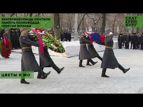 Торжественное возложение цветов