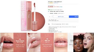 쿠팡 브랜드 - 카자 글로스 샷 립 유리알 틴트 အဆင့်မြင့် ခေတ်မီ သပ်ယပ် အမိုက်စား နှုတ်ခမ်း ရောင်စုံ
