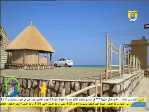 مهرجان السياحة والتسوق بورتسودان المطاعم السياحية