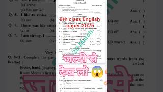 Rbse 8Th Cl English Paper 2025 8Th Cl English Paper Solution
