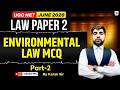 UGC NET Law Preparation 2026 | Environmental Law UGC NET MCQs | UGC NET Law By Karan Sir #2