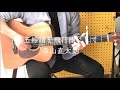 &quot;五線譜を飛行機にして&quot;  by 森山直太朗 (cover)