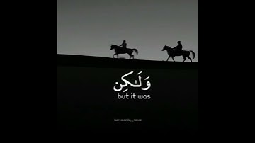 وما كان الله ليظلمهم ولكن كانو انفسهم يظلمون | القارئ حسين طيار