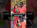 Aartis first look after marriage was called vulgar artisingh wedding fashion viral shorts