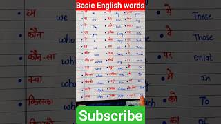 90 दिनों में इंग्लिश बोलना सीखें #spokenenglish #speakingenglish #fluentenglish #english #shorts
