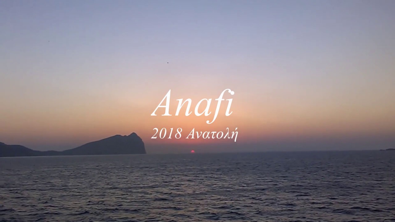 Anafi - Ανάφη
