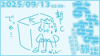 新PCきちゃ #縦型 #shorts #vtuber