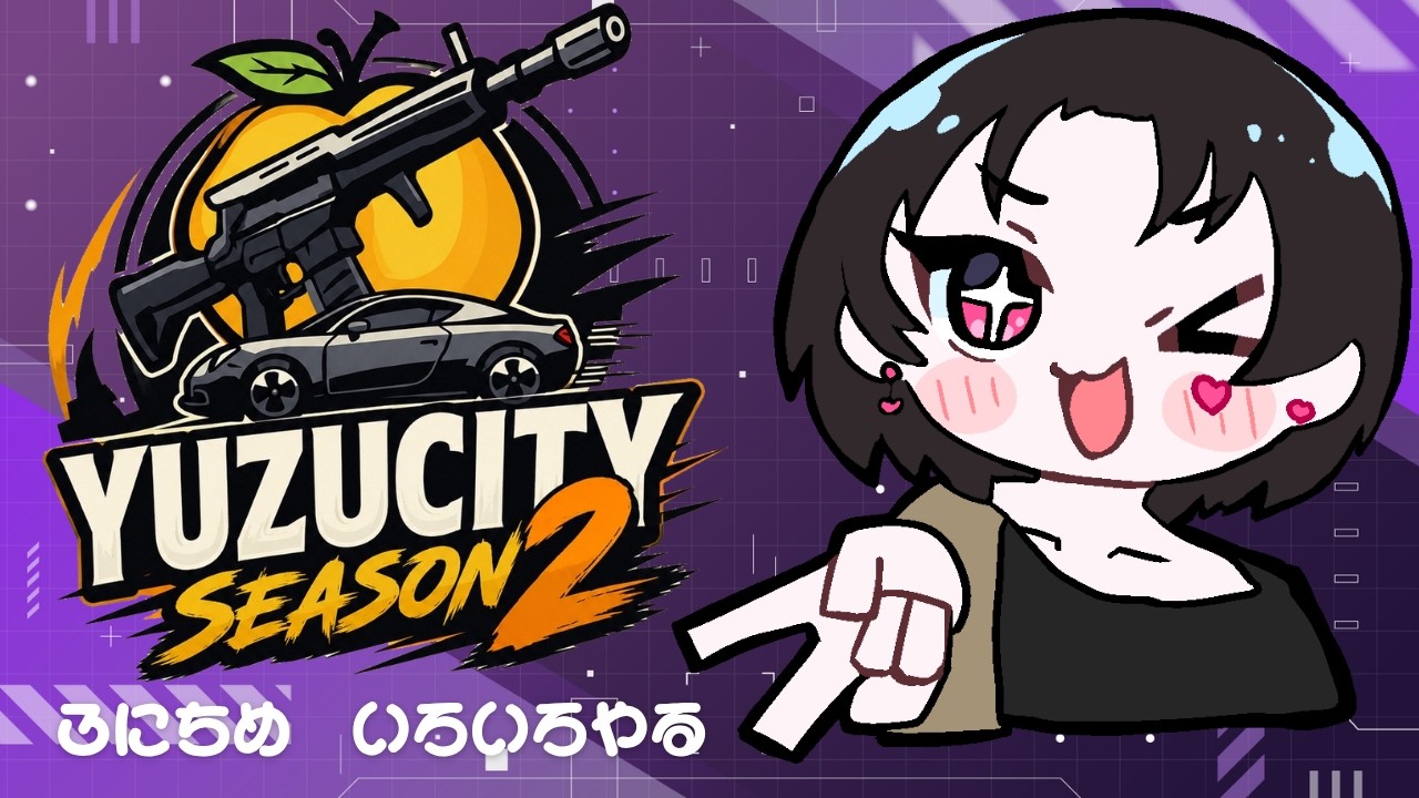 【＃YUZUCITY2】4日目　サムネ間に合いませんでした　【新人Vtuber】