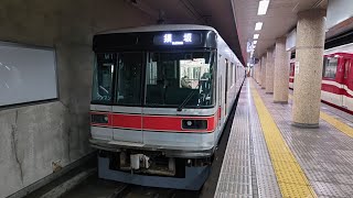 [元東京メトロ日比谷線車両]1月3日長野電鉄長野駅 長野電鉄3000系 M1編成