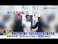 大賣場驚傳隨機砍人! 男倒血泊落網稱"什麼都不記得"?!│中視新聞 20260704