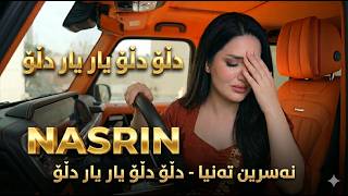 Nasrin Tanya [Dlo Dlo Yar Yar Dlo]