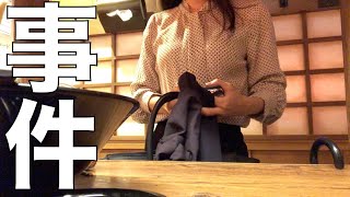 ここでそんな事するの？見てはいけないものを見てしまったアラサー独身女