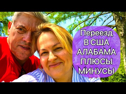 Видео: Трябва ли да имате заглавие за мобилен дом в Алабама?