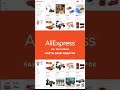 Твой лучший подарок на AliExpress #shorts