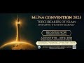 Join The Largest Gathering For Islamic Ummah In North America MUNA Convention 2025 Is Here Join The Largest Gathering For Islamic Ummah In North America MUNA Convention 2025 Is Here