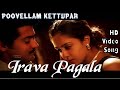 Irava Pagala | Poovellam Kettuppar HD Video Song + HD Audio | Suriya,Jyothika | Yuvan Shankar Raja