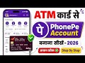 ATM Card Se Phone Pe Account Kaise Banaye 2026 | Atm Card Se Phonepe Me Account Kaise Banaye