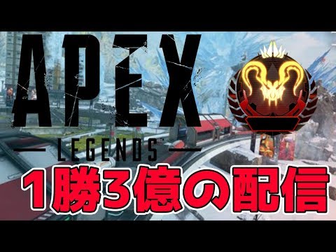 【APEX LEGENDS】あばれる！！！【シオン/Vtuber】