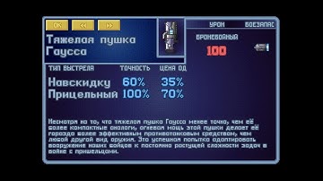 11 UFO: Enemy Unknown (Openxcom, FMP, Superhuman, Ironman) Тяжелая Гаусс пушка и много пленных.