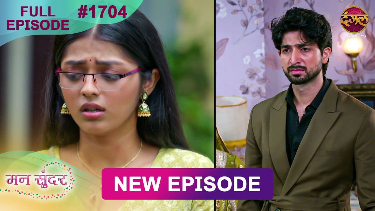 Mann Sundar | 22 Aug 2026 | Full Episode 1704 | Full HD #Newepisode | Dangal TV
