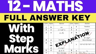 12th Maths | Full Answer Key with Step marks Explanation | Check your Marks | Public Exam 2026