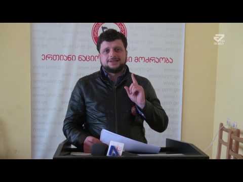 ქუთაისის ვიცე- მერს ნოდარ მიქიაშვილს ქამრის შემოჭერისკენ მოწოდებენ /MTAVARI/