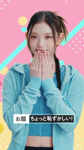 NewJeans ヘリン、かっこいいポーズを即興で披露！「ZEROポーズ