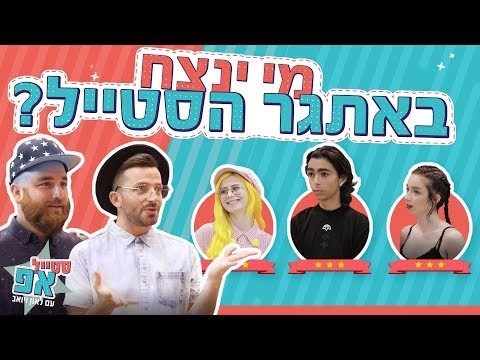 וִידֵאוֹ: מאיפה מלכי לאון?