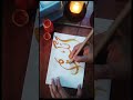 Al Kareem 99 names of Allah💫 Arabic#calligraphy#art#short