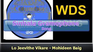 Lo Jeevithe Vikare - Mohideen Baig