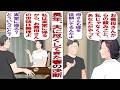 【漫画】長年、夫と夫の家族に尽くしてきた私「この30年あなたに尽くした。これからは実家の母のそばにいたい」夫「は？冗談だろ？俺の世話は？俺の母さんはどうするんだよ！」